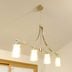 How to Replace a Light Fixture
